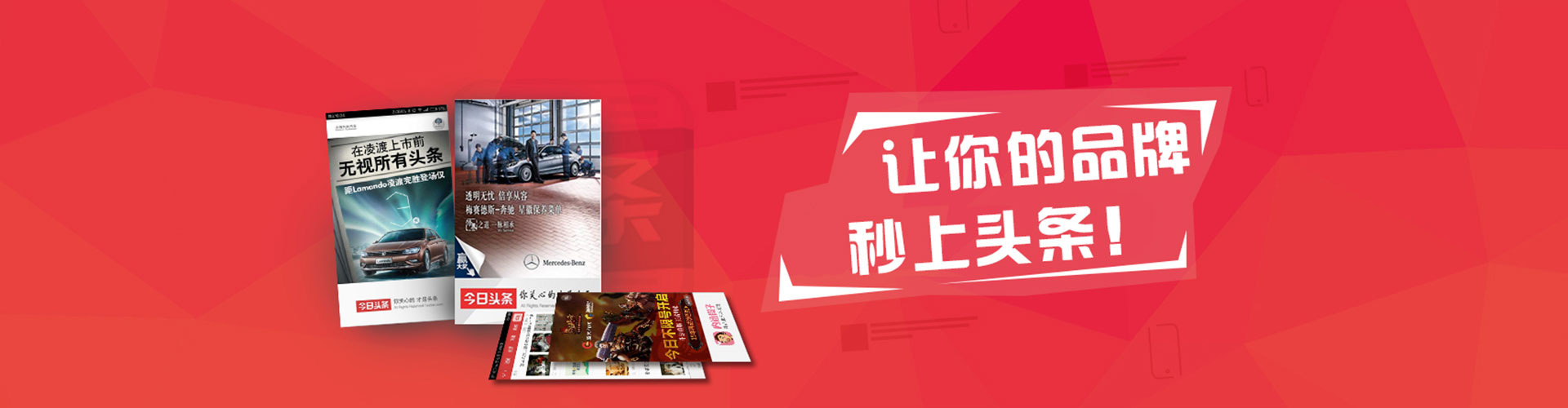 南港信息流平台