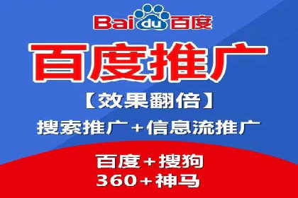 探索百度竞价排名的奥秘：某企业的成功之路